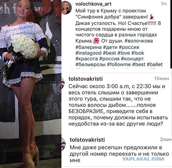 Вышла в тираж