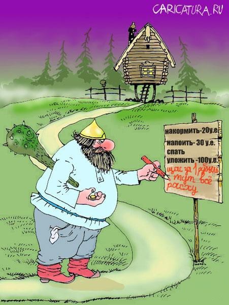 Карикатуры всякие-разные
