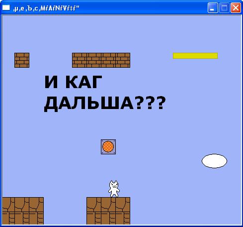 Китайская версия игры Mario - супер сложная!