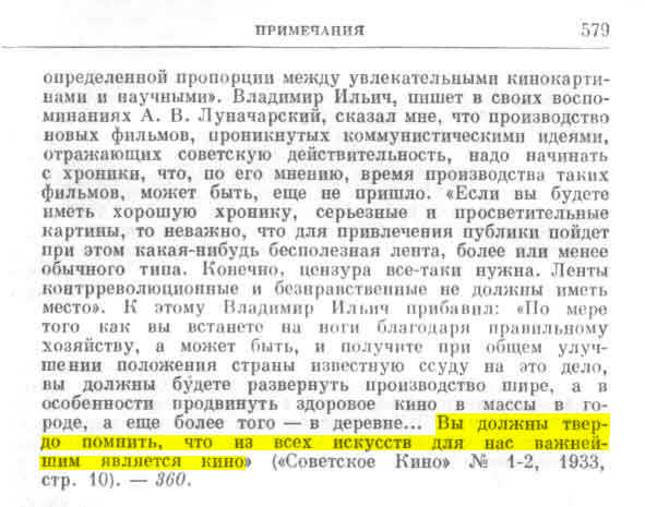 9 известных фраз, которые вырваны из контекста