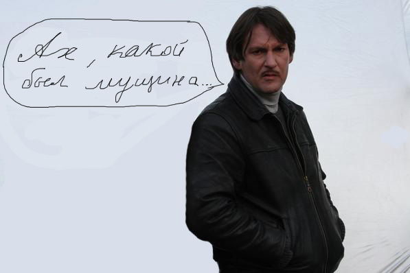 Фотожаба: Монтана