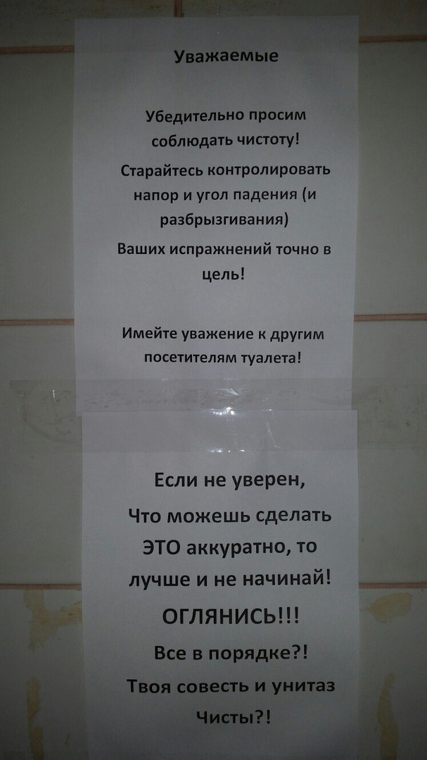 Ужасы и приколы из соцсетей 18+