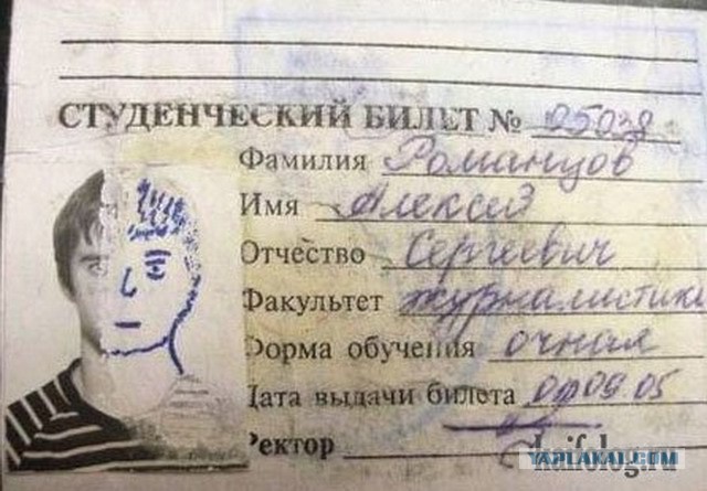 Как живется людям с неудачными фотографиями на документах