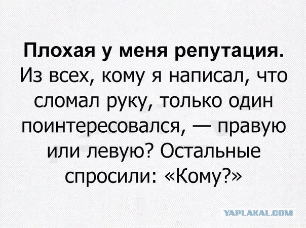 Смешные комментарии из социальных сетей 21.10.2016