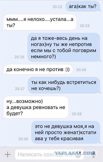 Диалог нарочно не придумаешь..