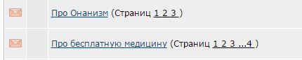 Про Онанизм