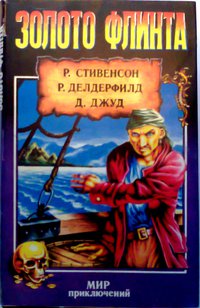 Изба-читальня