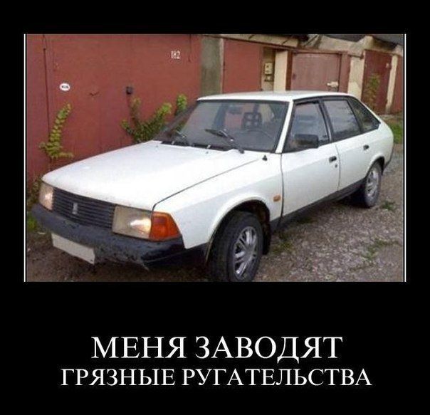 Подборка интересных и веселых картинок