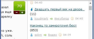 Наконец то замироточил бюст