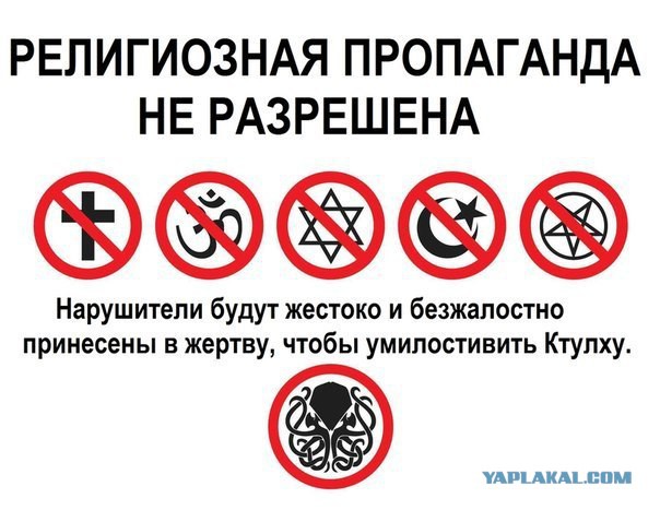 Психология отрицания праздника Пасхи