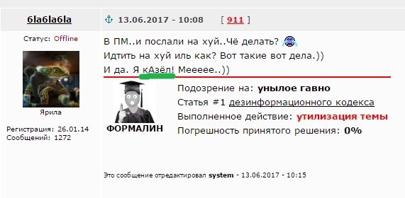Хочу страстного, любящего ненасытного.