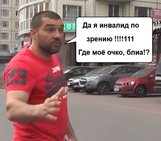 СтопХамСПб - Балаган