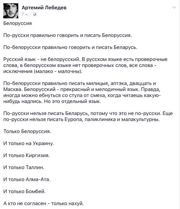 Отпуск в Республике Беларусь