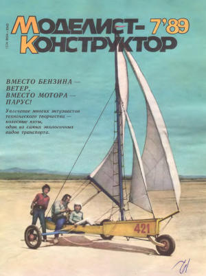 Машины постапокалипсиса