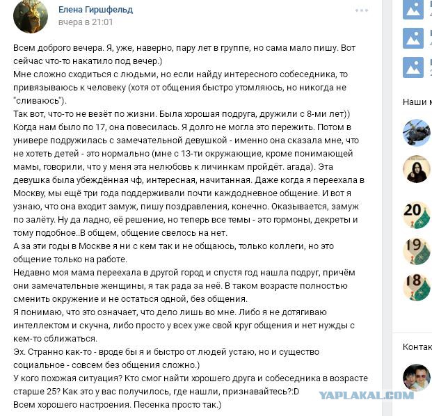 Сознательно бездетные считают выгоду