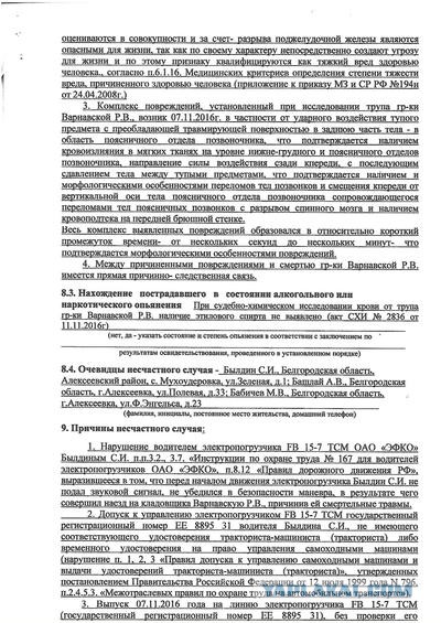 Я отец двоих детей. И мне некому помочь