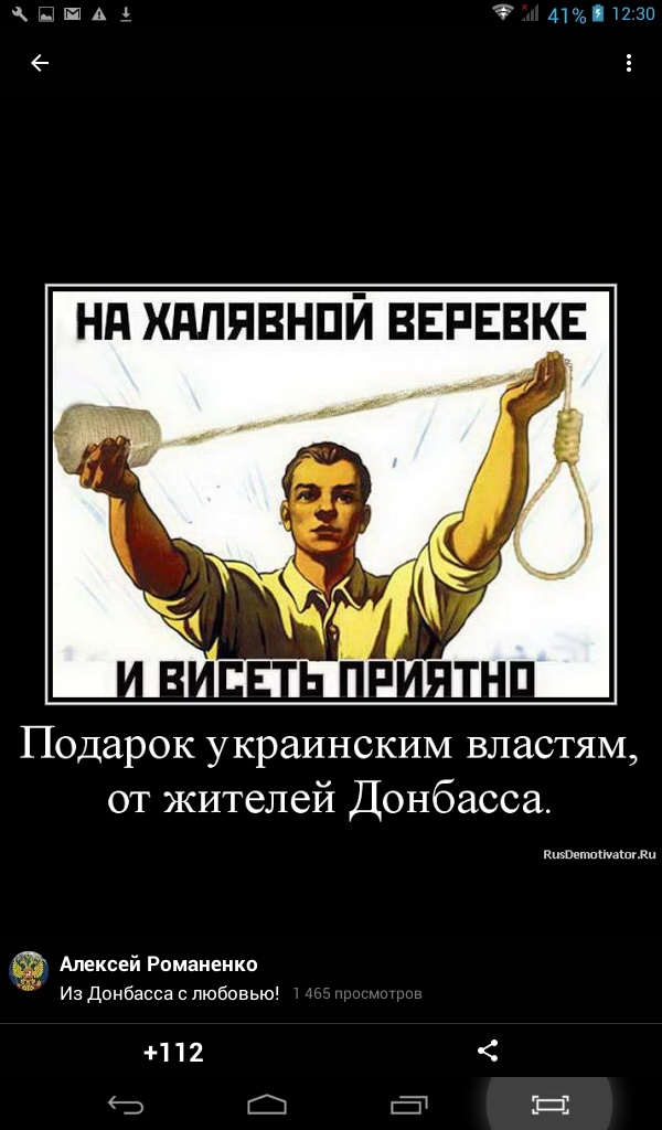 Шо Опять? Прямые трансляции майдана в Киеве