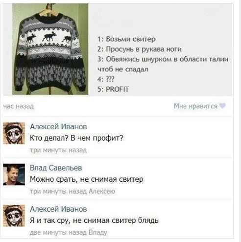 Смешные комментарии из социальных сетей 27.10.2017
