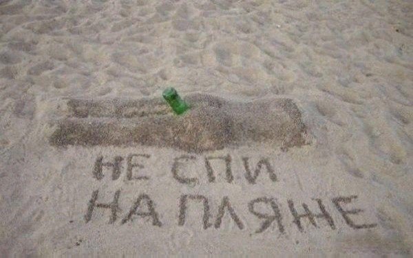 Подборка интересных и веселых картинок