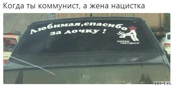 Лёгкая пятничная деградация