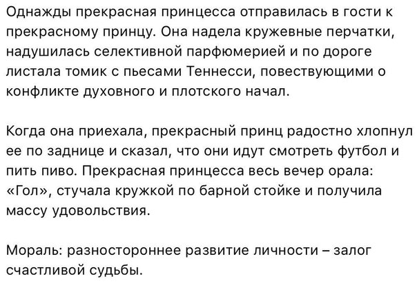 Центнер Идиотизма