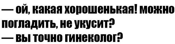 Приколы в стиле "регресс"
