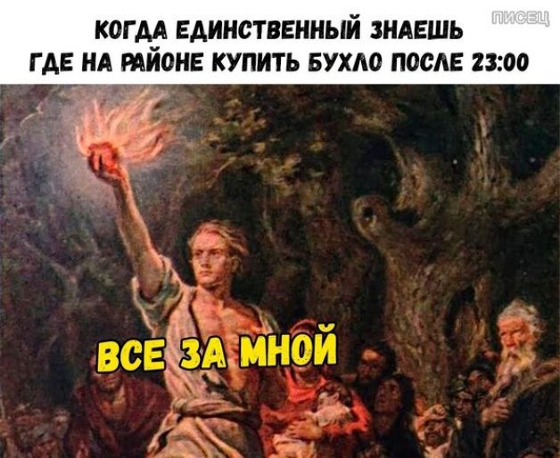 Вспомним былое. Прикольные баяны за 2017 год