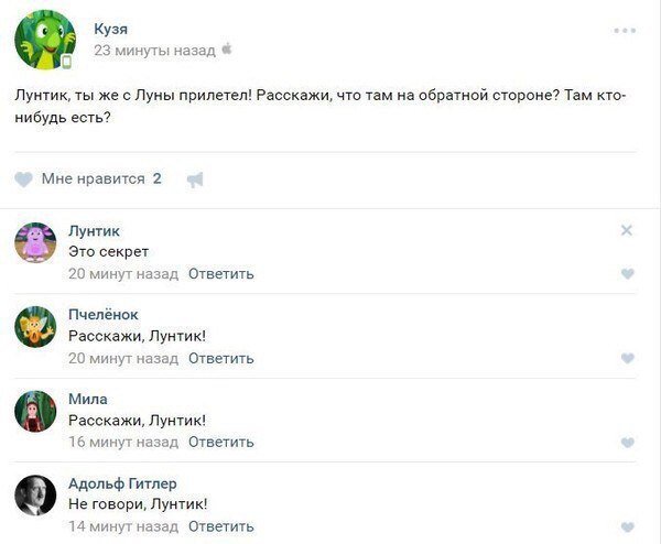 Срача ради, просвещенья для (Луносрач)