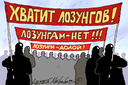 20 шагов Павла Грудинина