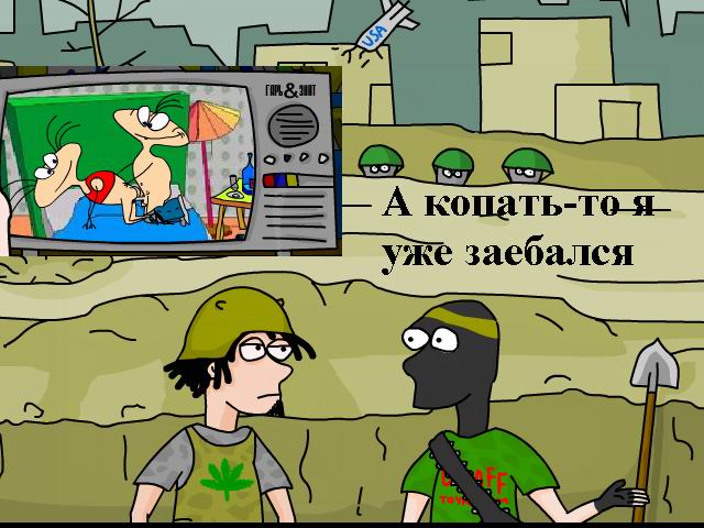 Лозунг на понедельник