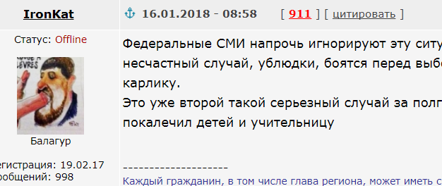 Атакованная обезумевшими школьниками учительница умерла в реанимации (опровергнуто - жива!)