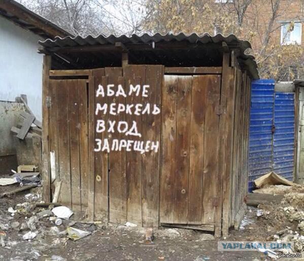 Разрыв отношений между Россией и США