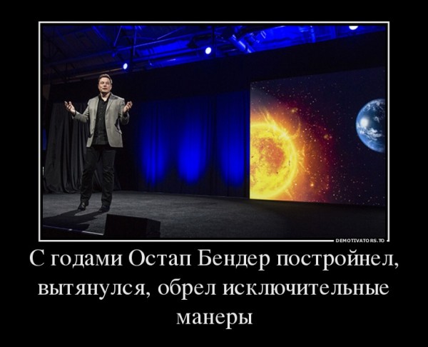 Tesla Илона Маска движется к поясу астероидов по гелиоцентрической орбите