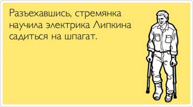 Нестандартный юмор