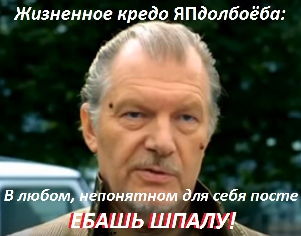 Осторожно мошенники