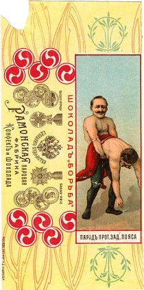 Легендарные советские шоколадки