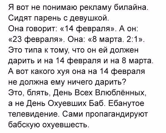 Абсурд, треш и прочие непотребства.