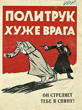 «Советская военщина — самая подлая и тупая из всех. Это она «победила» 1:10.» Об идейных вдохновителях и духовных наставниках  К