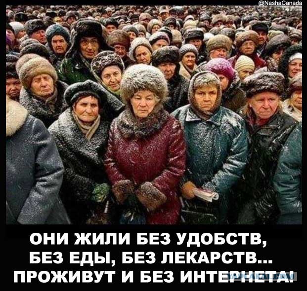 Герман Клименко счел Россию готовой к отключению от мирового интернета