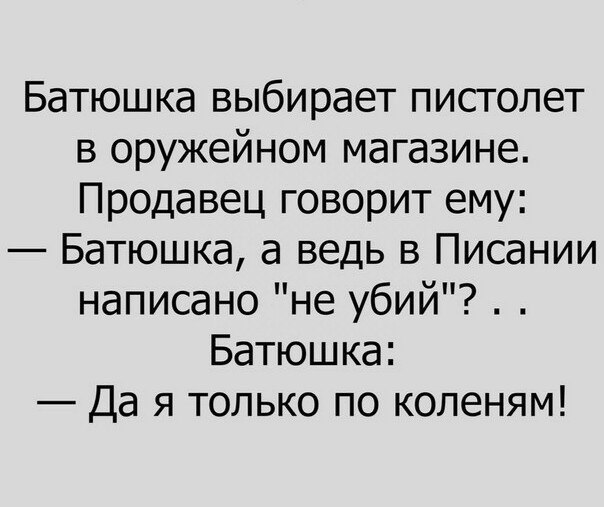 Нестандартный юмор