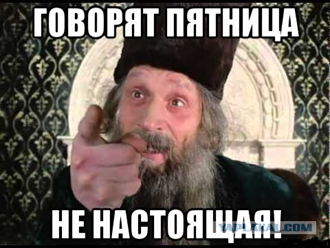 Кубики на пятницу