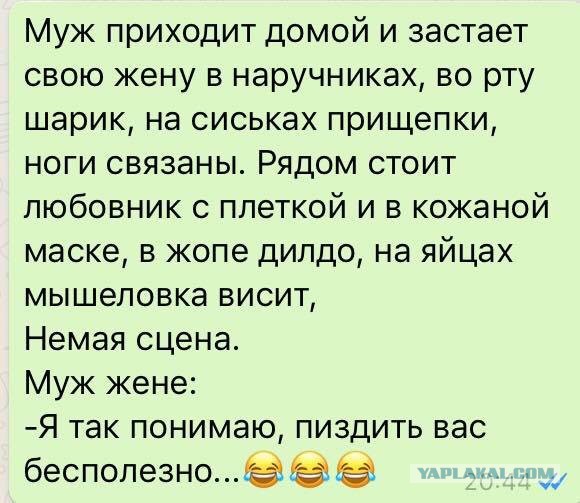 Смешные комментарии из социальных сетей 27.04.2018