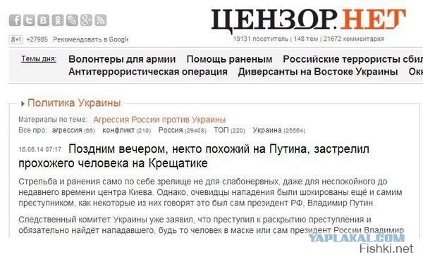 В журналиста Аркадия Бабченко стреляли. От полученных ранений он скончался