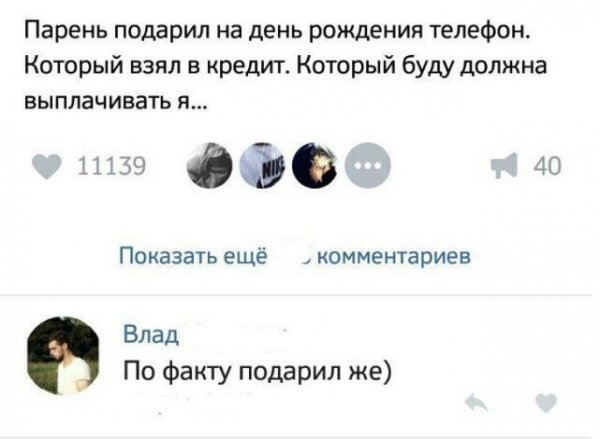 Прикольные комментарии и высказывания из Сети