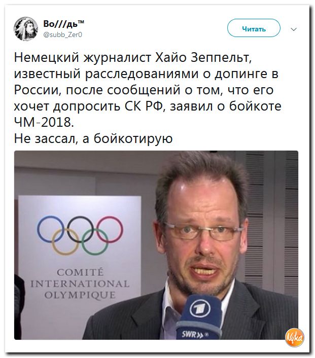 Отборнейшая политота