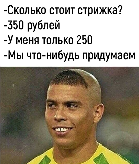 Оле-оле-оле или Страсти по Мундиалю