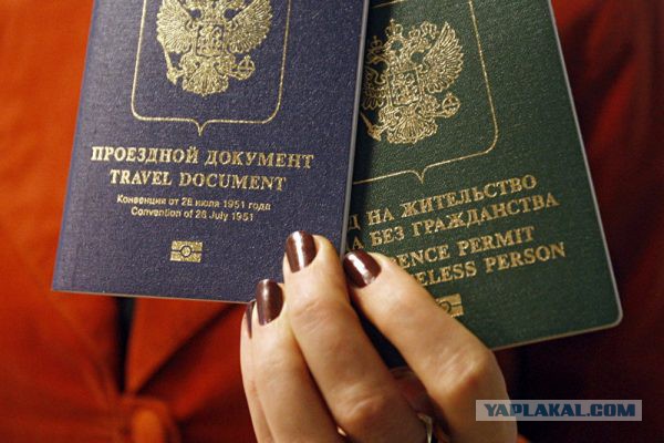 А смысл Российского гражданства?