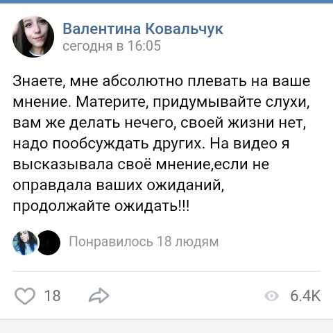 Утренняя потасовка в Хабаровске