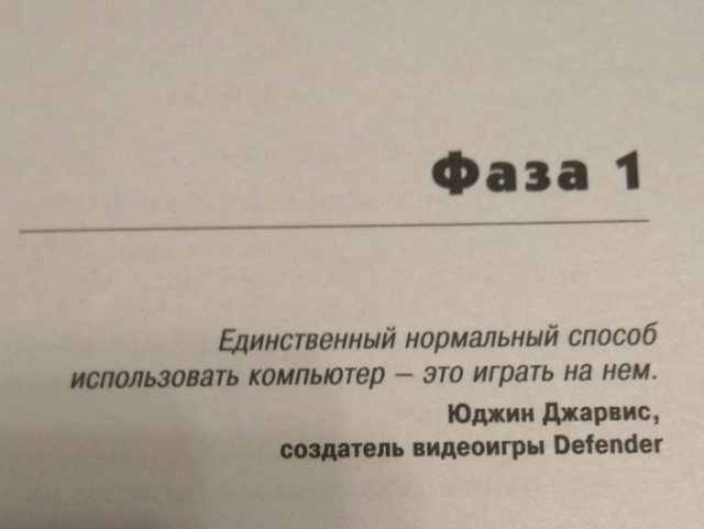 Прикольные надписи и объявления