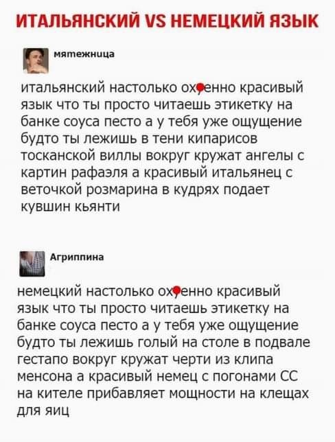 Прикольные комментарии и высказывания из Сети 24.10.2018